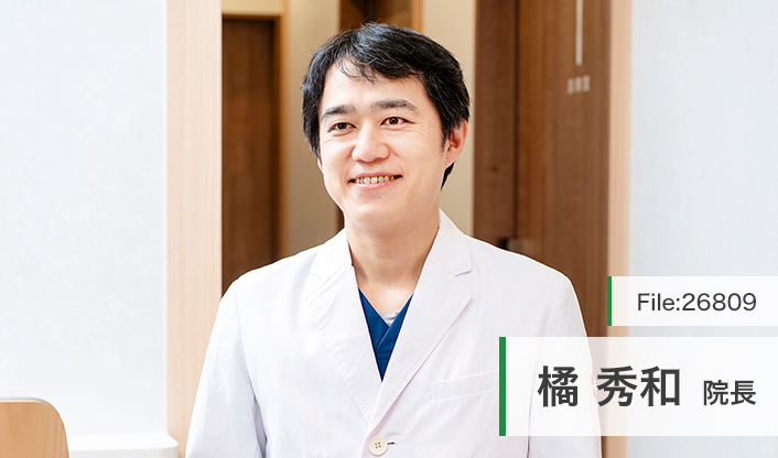 橘秀和院長 麻布十番たちばな泌尿器科・皮膚科クリニック main