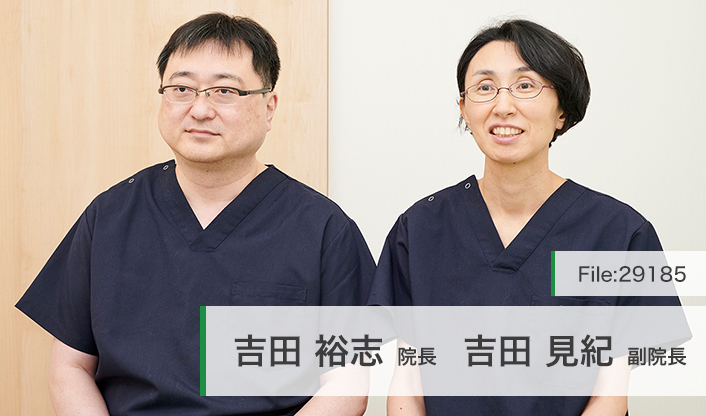 吉田裕志院長、吉田見紀副院長 北池袋 よしだ内科クリニック main