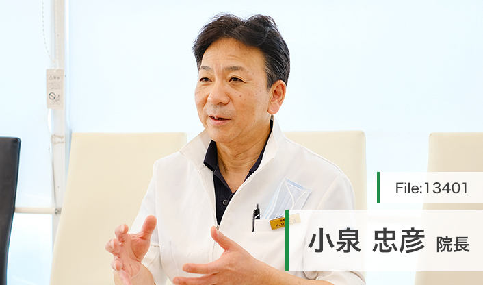 小泉忠彦院長 すわ公園デンタルクリニック main