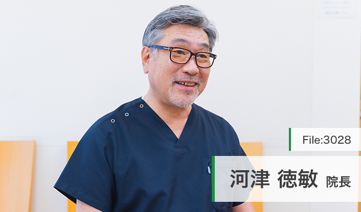 河津徳敏院長 河津歯科医院 main