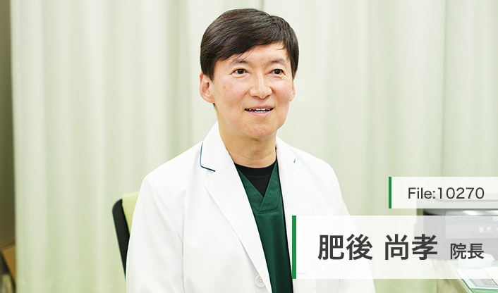 肥後尚孝院長 ひご皮膚科クリニック main