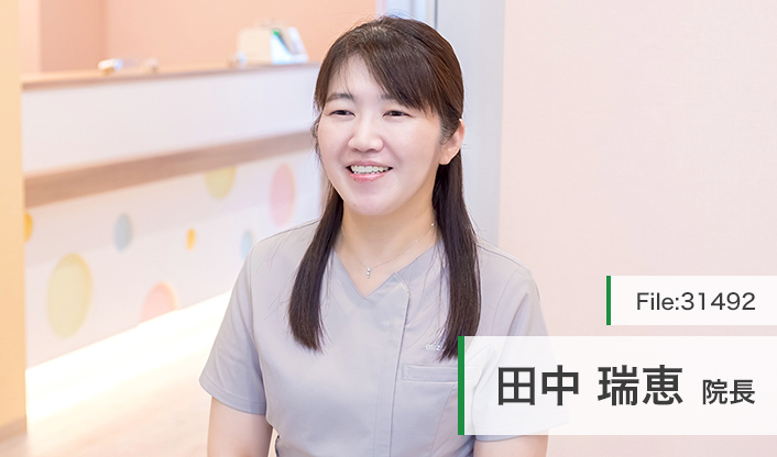 田中瑞恵院長 みずたまこどもクリニック main