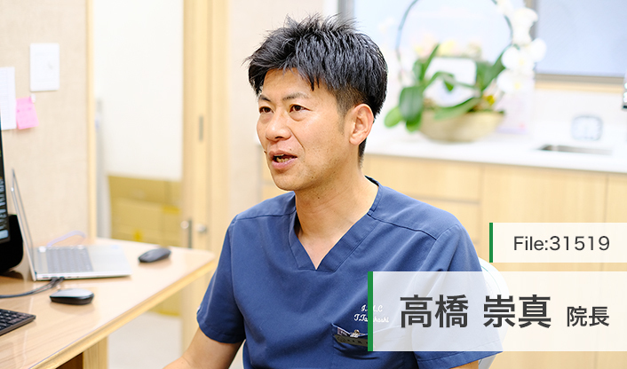 高橋崇真院長 いちはしメディカルクリニック main
