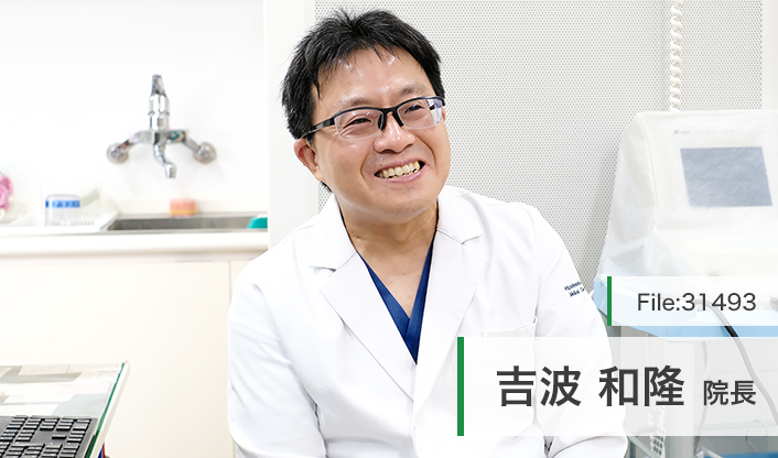 吉波和隆院長 医療法人こんどう耳鼻咽喉科クリニック main