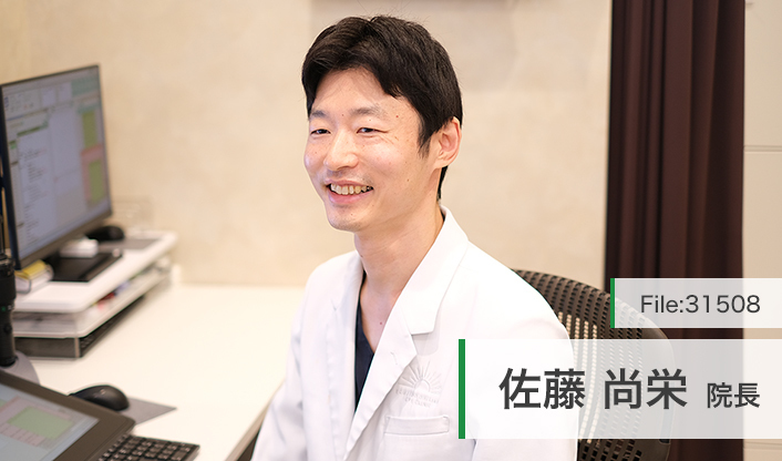 佐藤尚栄院長 辻堂おひさま眼科クリニック main