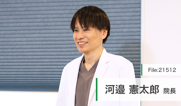 河邉憲太郎院長 石手ファミリークリニック main