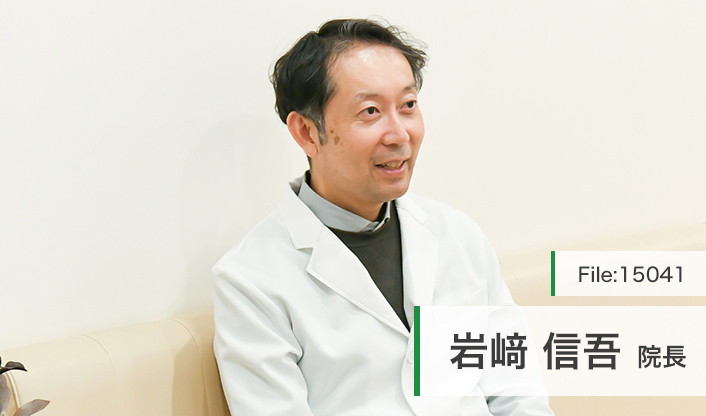 岩﨑信吾院長 岩﨑内科クリニック main