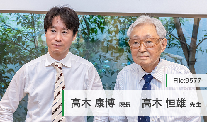高木恒雄先生、高木康博院長 高木医院 main