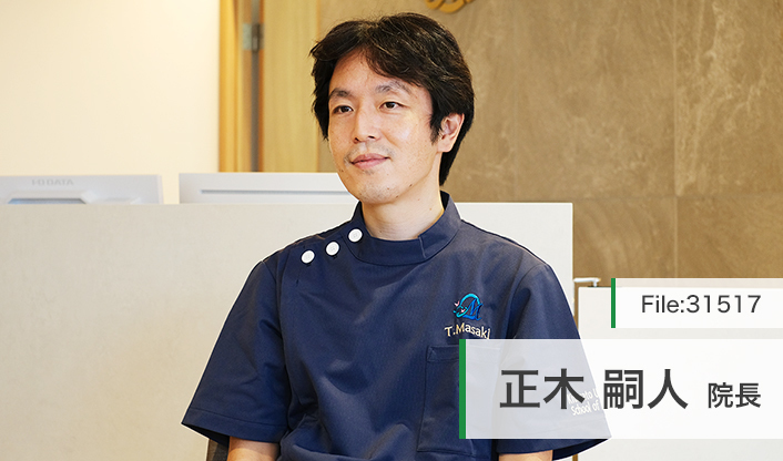 正木嗣人院長 古淵駅前 まさき糖尿病・甲状腺クリニック main