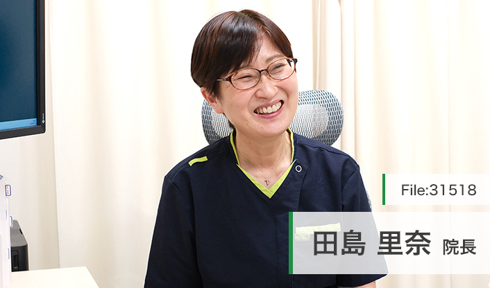 田島里奈院長 りなレディースクリニック main