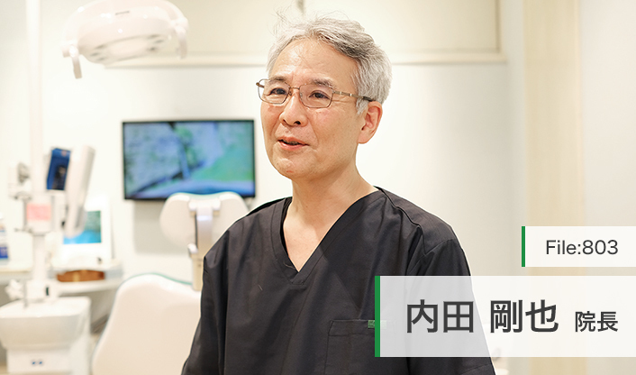 内田剛也院長 内田歯科医院 main