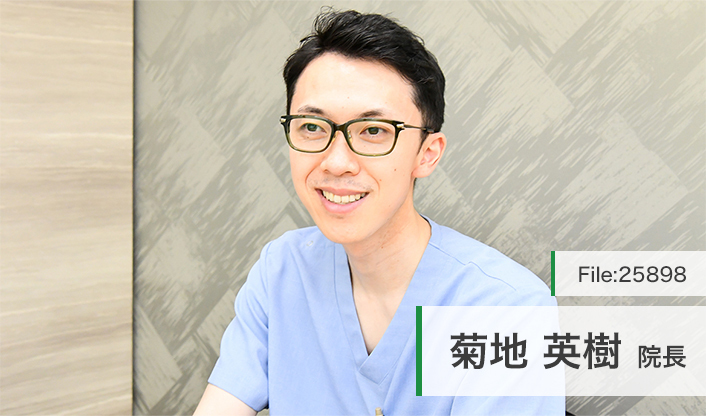 菊地英樹院長 東京神楽坂歯科 main