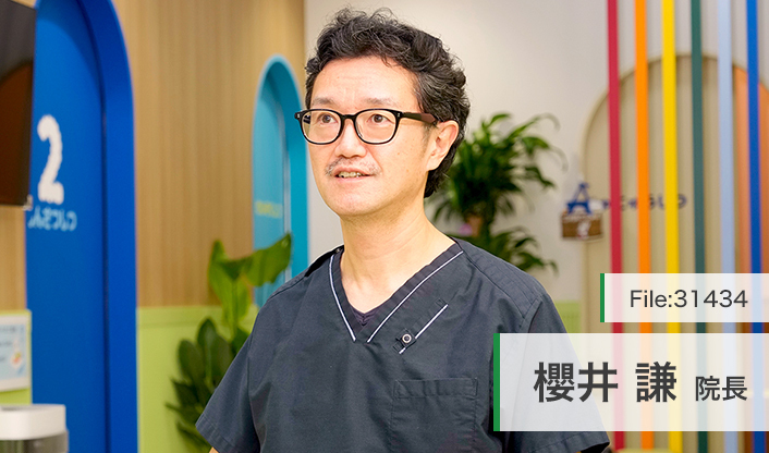 櫻井謙院長 そらいろこどもクリニックありあけ main