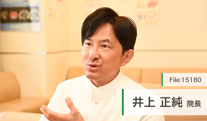井上正純院長 いのうえクリニック main