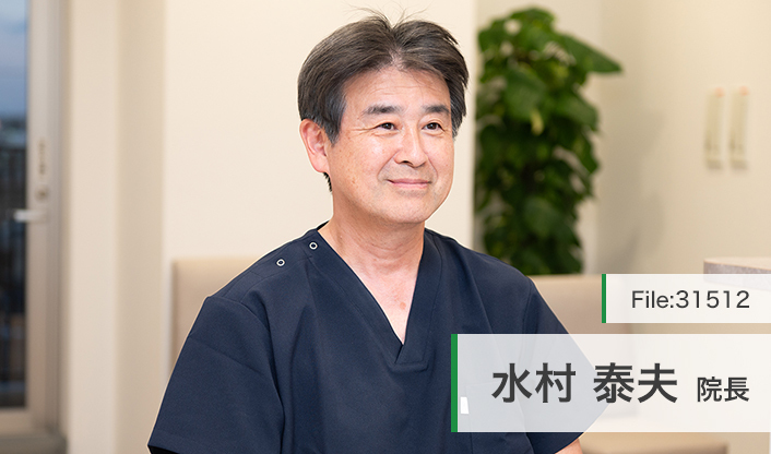 水村泰夫院長 みずむら内科・消化器内視鏡クリニック 西東京田無駅前院 main