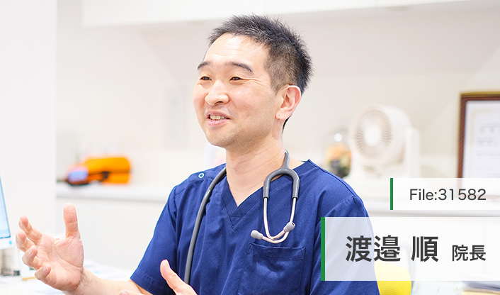 渡邉順院長 渡辺内科医院 main