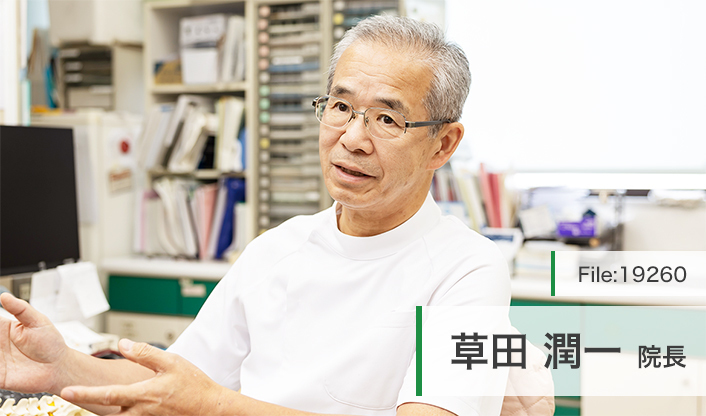 草田潤一院長 もりや整形外科リウマチ科 main