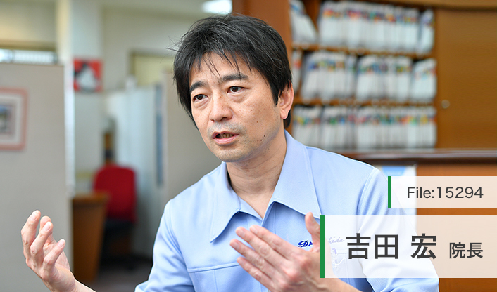 吉田宏院長 吉田歯科医院 main