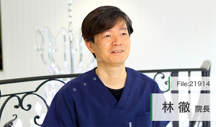 林徹院長 はやし歯科医院高茶屋診療所 main