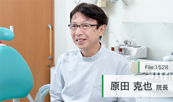 原田克也院長 原田クリニック main