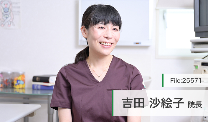 吉田沙絵子院長 武蔵浦和耳鼻咽喉科 main
