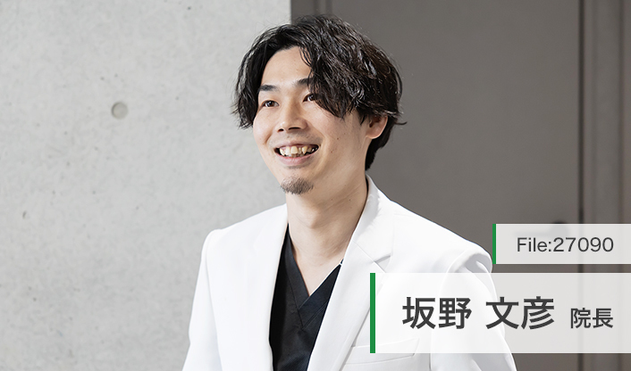 坂野文彦院長 CLINICNo7名古屋伏見 main