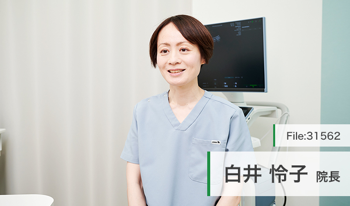 白井怜子院長 千歳烏山ウィメンズクリニック main