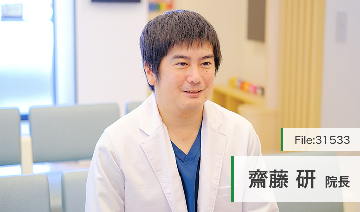 齋藤研院長 サイトウみみ・はな・のどクリニック main