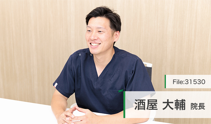 酒屋大輔院長 中嶋歯科医院 main