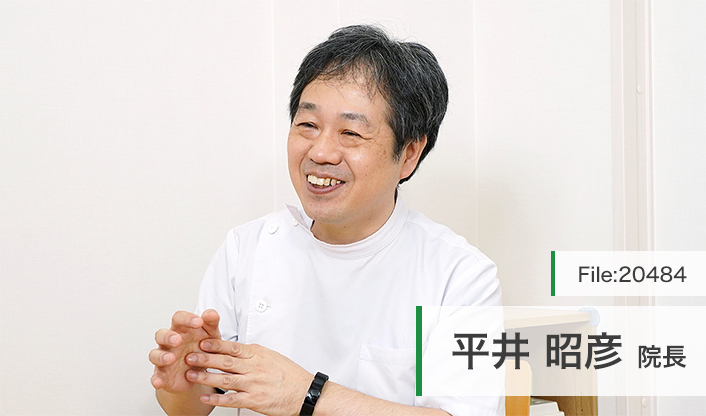平井昭彦院長 ひらいクリニック main