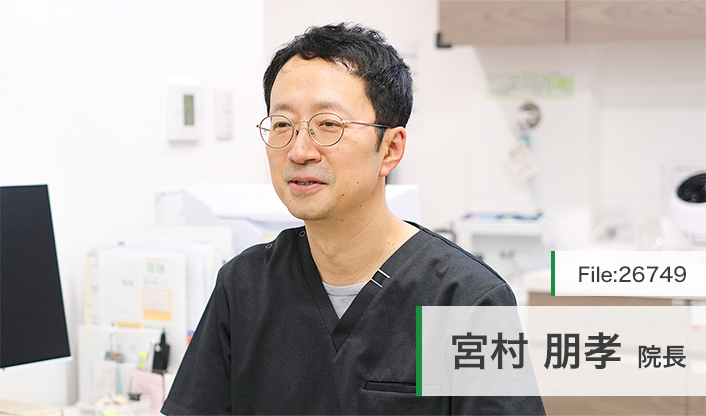 宮村朋孝院長 みやむら耳鼻咽喉科 main