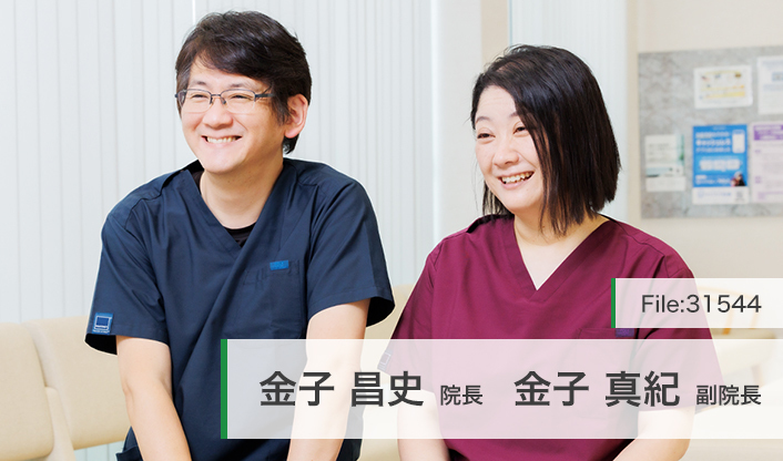 金子昌史院長、金子真紀副院長 松阪かわいまち内科・内視鏡クリニック main