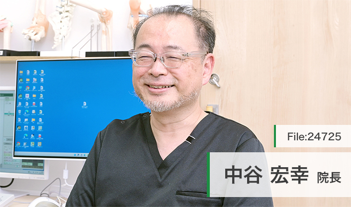 中谷宏幸院長 医療法人なごみ整形外科リウマチクリニック main