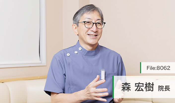 森宏樹院長 森歯科クリニック main