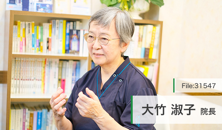 大竹淑子院長 コスモスデンタルクリニック main
