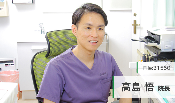高島悟院長 たかしまこどもクリニック main