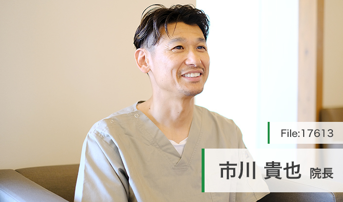 市川貴也院長 きらり歯科 main