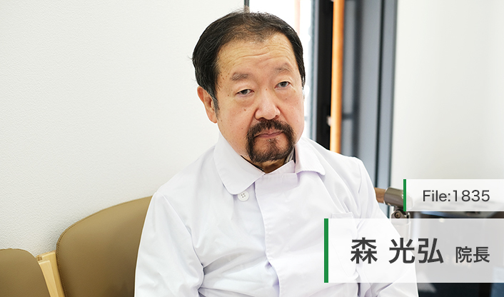 森光弘院長 森歯科医院  main