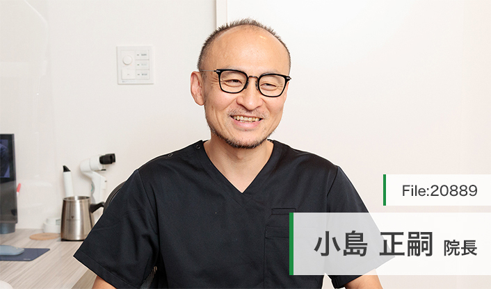 小島正嗣院長 こじま眼科 main