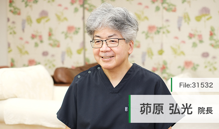 茆原弘光院長 みらいウィメンズクリニック main