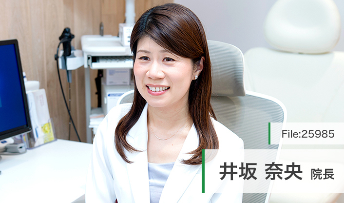 井坂奈央院長 ウェルスリープクリニック東京 main