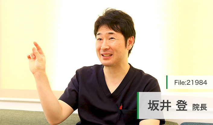坂井登院長 五月町デンタルクリニック main