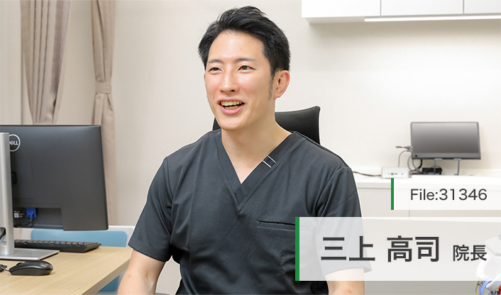 三上高司院長 寝屋川みかみ内科・内視鏡クリニック main