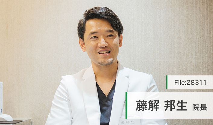 藤解邦生院長 広島DS 内視鏡・日帰り手術クリニック main