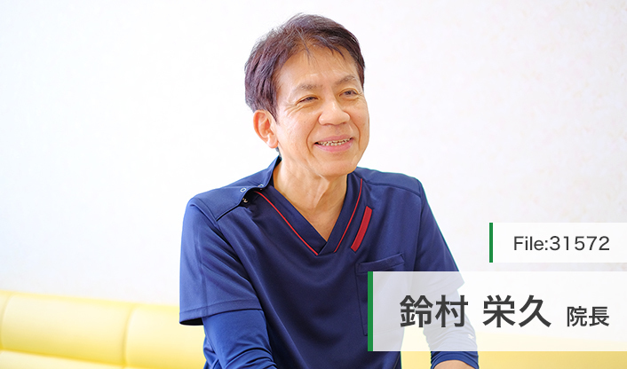 鈴村栄久院長 鈴村耳鼻咽喉科 main