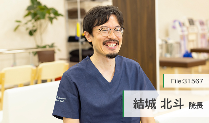 結城北斗院長 仙台若林整形外科クリニック main