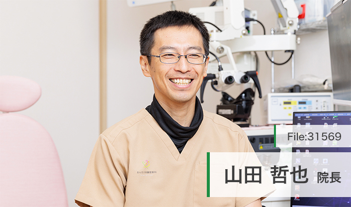 山田哲也院長 おんたけ耳鼻咽喉科 main