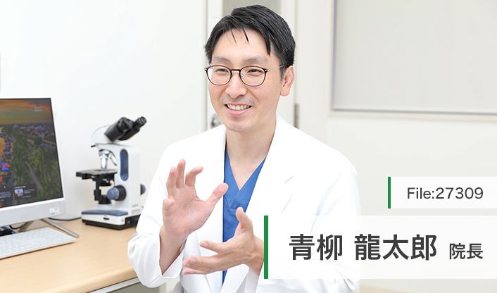 青柳龍太郎院長 みずほ台ホームケアクリニック main