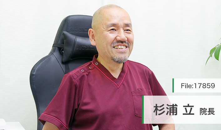 杉浦立院長 草加すぎうら内科クリニック main