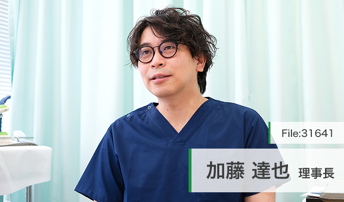 加藤達也理事長 かとう皮フ科形成外科 main